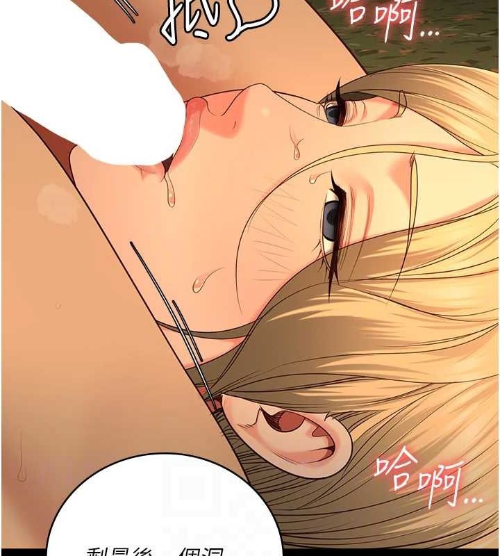 监狱女囚第90话-被糟老头爆射全身