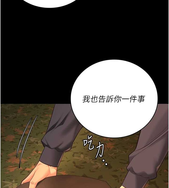 监狱女囚第90话-被糟老头爆射全身