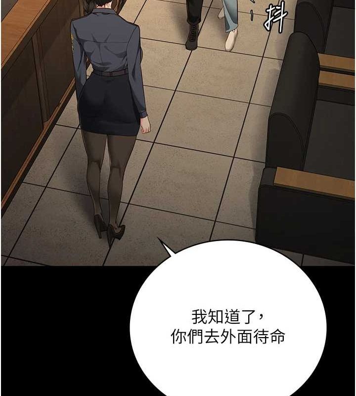 监狱女囚第90话-被糟老头爆射全身