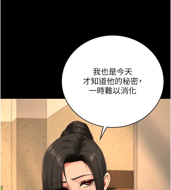 监狱女囚第90話-被糟老頭爆射全身