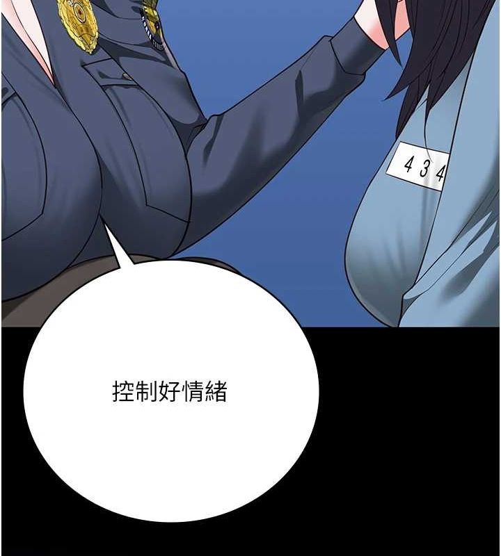 监狱女囚第90话-被糟老头爆射全身