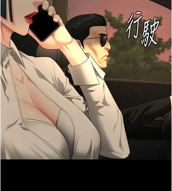 《监狱女囚》第90话-被糟老头爆射全身