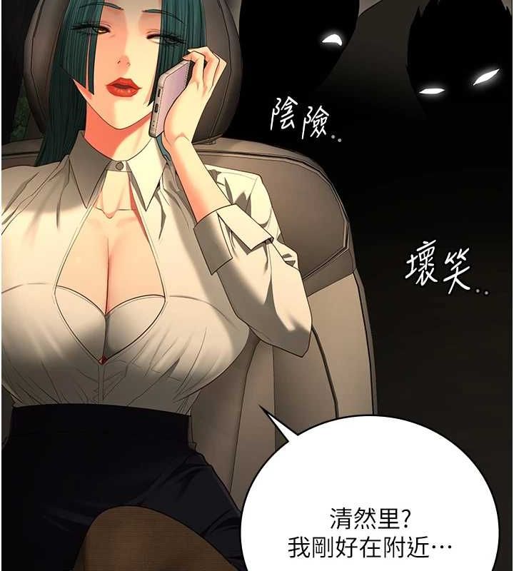 監獄女囚第90話-被糟老頭爆射全身