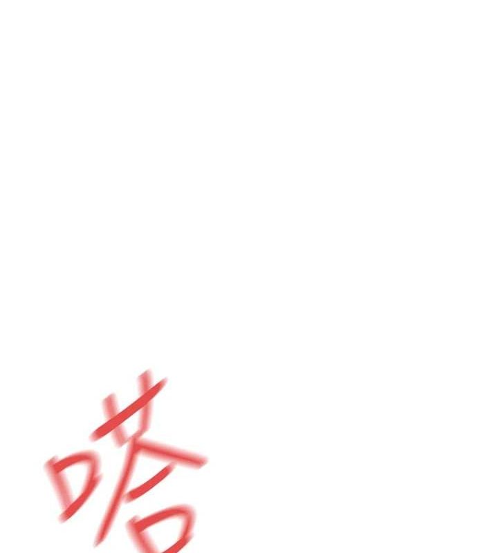 慾海交锋第58话-小穴痒得快受不了了