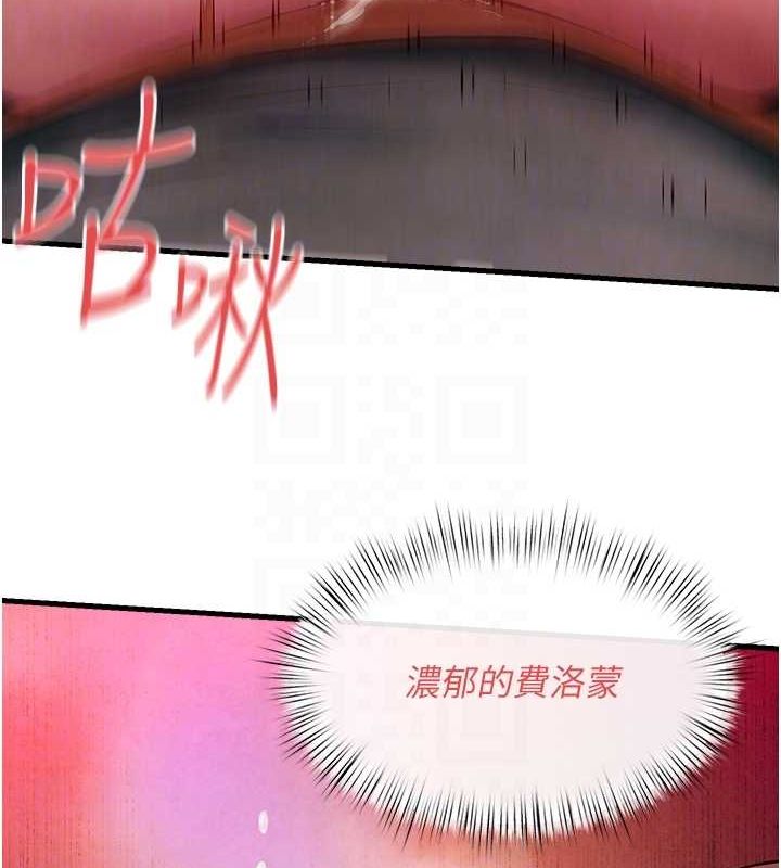 慾海交鋒第58話-小穴癢得快受不了了