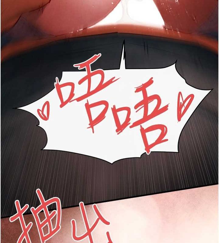 慾海交锋第58話-小穴癢得快受不了了