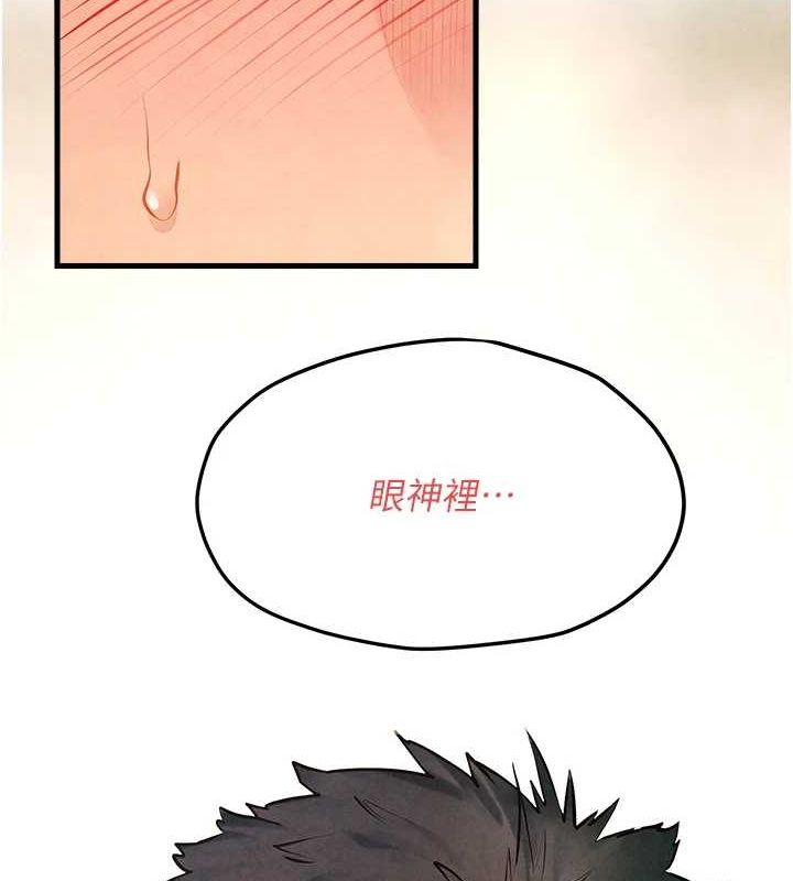 慾海交锋第58話-小穴癢得快受不了了