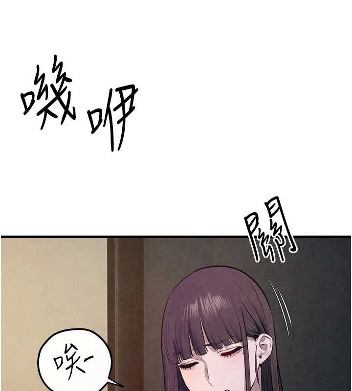 慾海交锋第58话-小穴痒得快受不了了