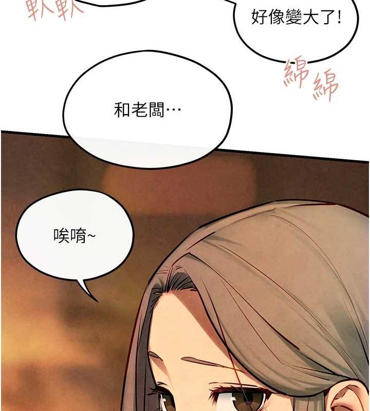 慾海交锋第58話-小穴癢得快受不了了