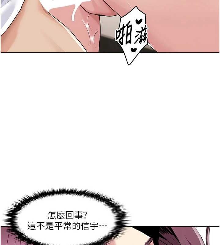 我的性福剧本第55話-信宇，射進來!