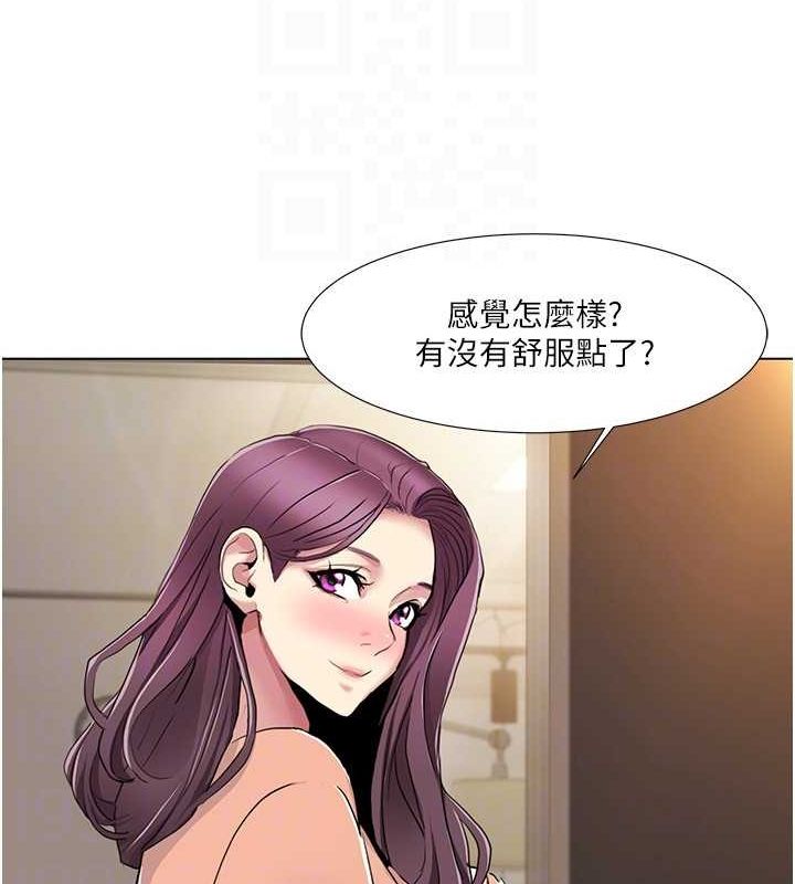 我的性福劇本第55話-信宇，射進來!
