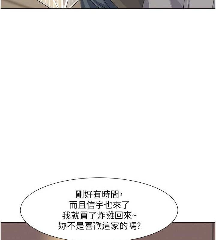 我的性福剧本第55话-信宇，射进来!