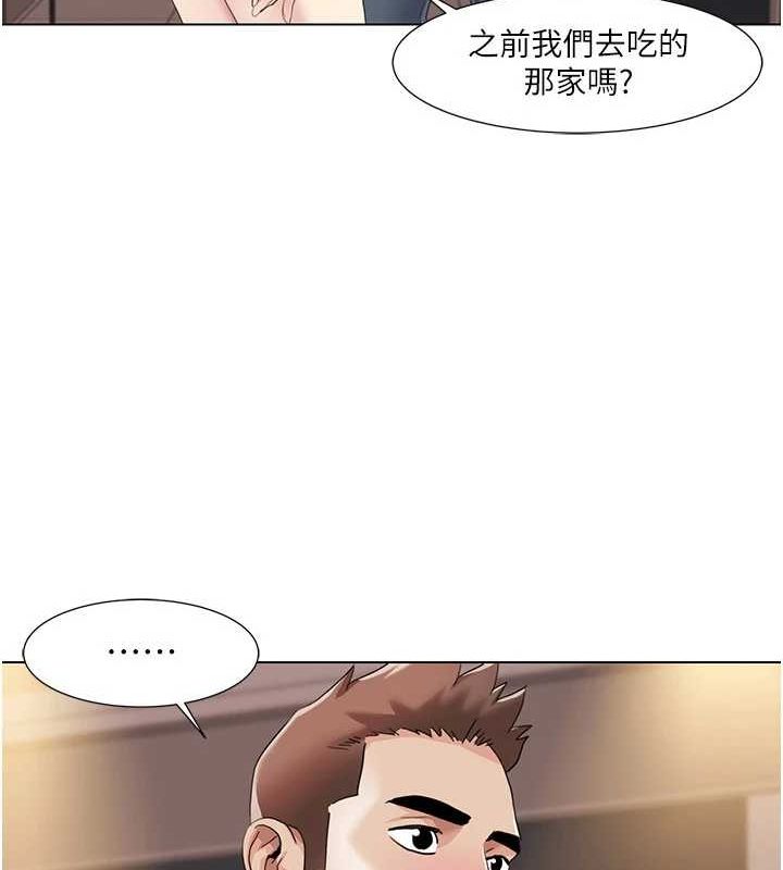 我的性福劇本第55話-信宇，射進來!