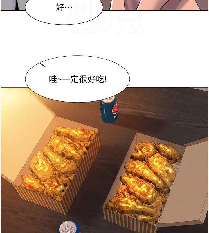 我的性福剧本第55话-信宇，射进来!