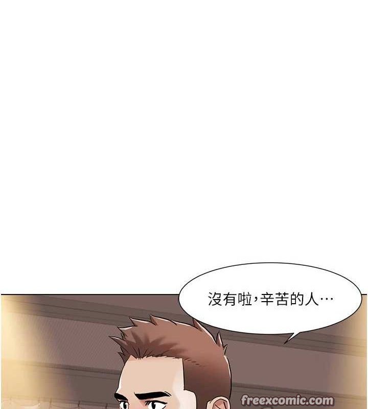 我的性福劇本第55話-信宇，射進來!