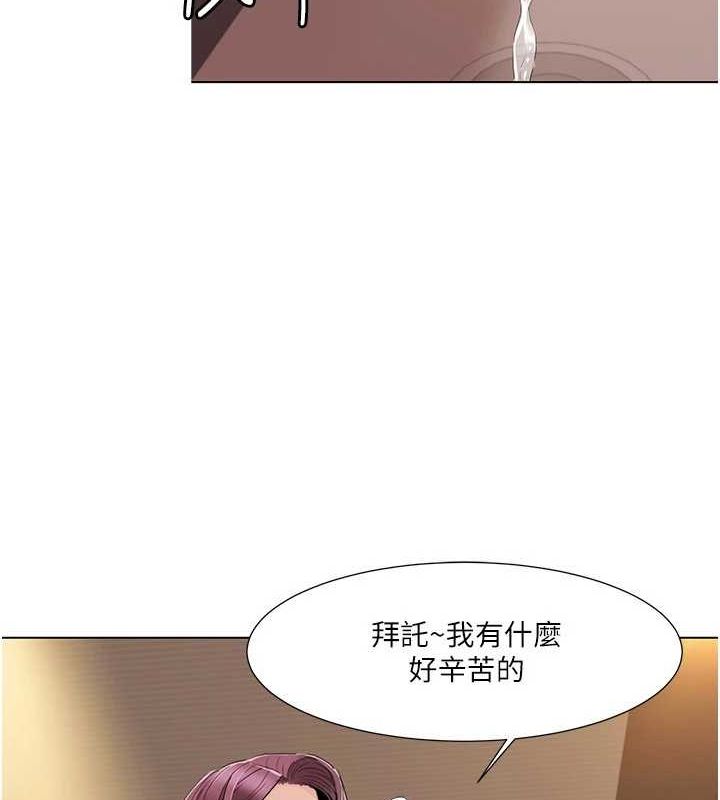 我的性福剧本第55話-信宇，射進來!
