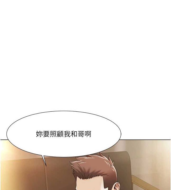 我的性福劇本第55話-信宇，射進來!