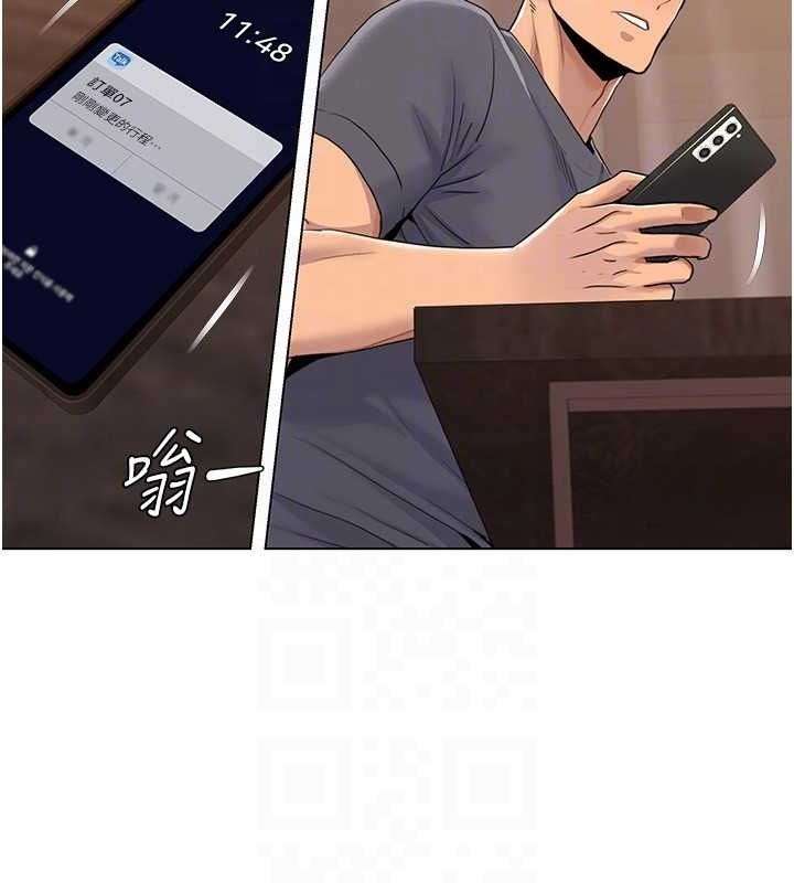 我的性福剧本第55话-信宇，射进来!