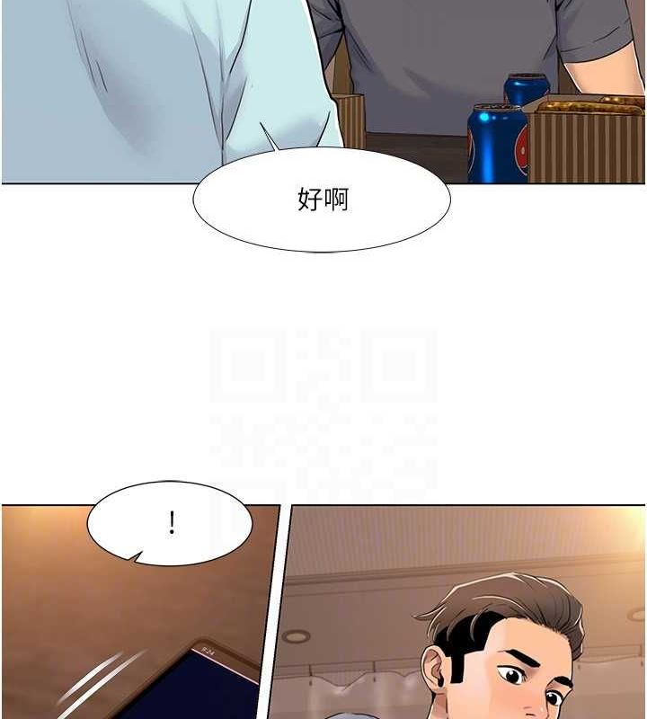 我的性福劇本第55話-信宇，射進來!