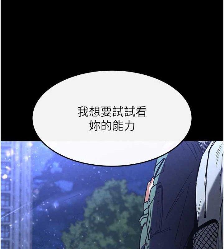 末日鵰堡第10话-今天就决定上妳了