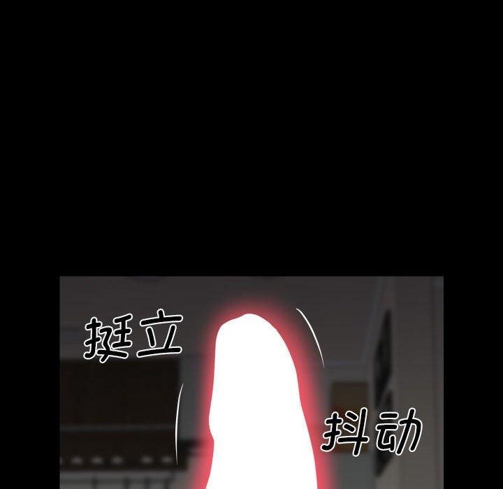 敲開你的門第122話