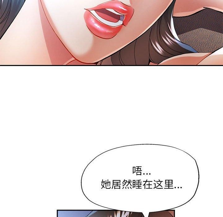 可以爱你吗第35话