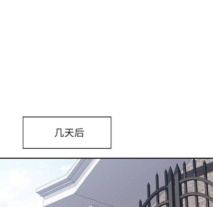 可以爱你吗第35话