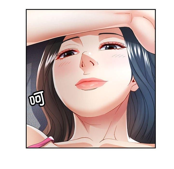 可以爱你吗第35话