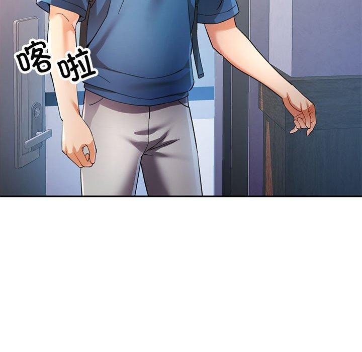可以爱你吗第35话