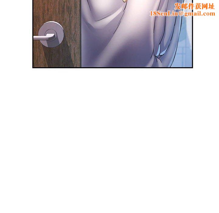 可以爱你吗第35话