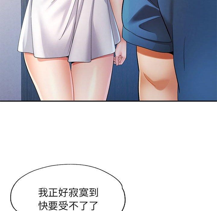 可以爱你吗第35话
