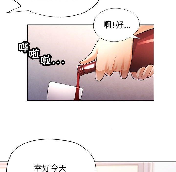 可以爱你吗第35话