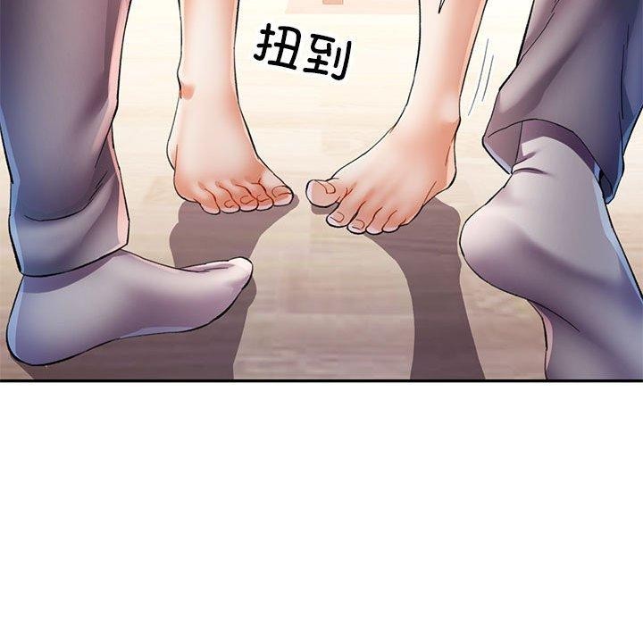可以爱你吗第35话
