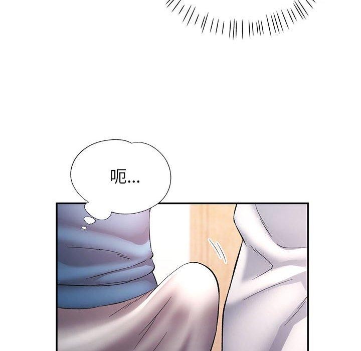可以爱你吗第35话