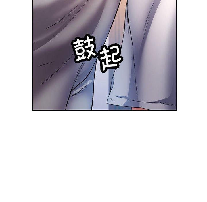 可以爱你吗第35話