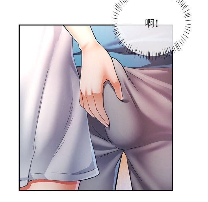 可以爱你吗第35话