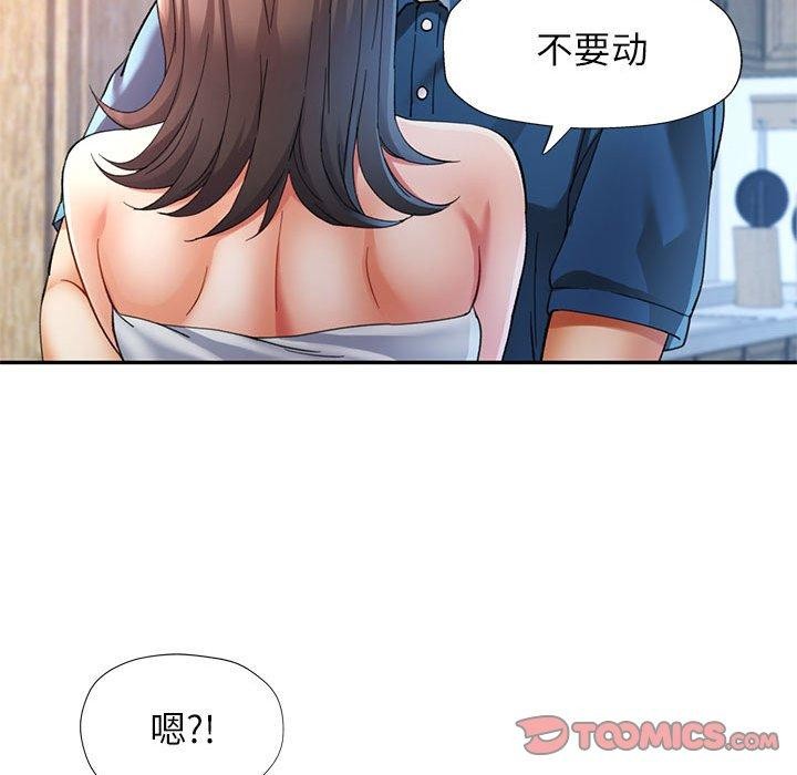 可以爱你吗第35话