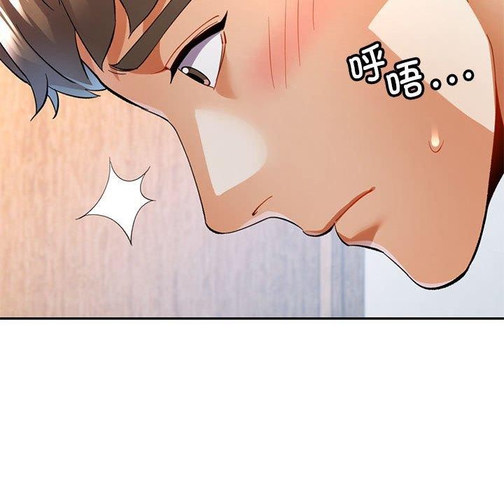 可以爱你吗第35话