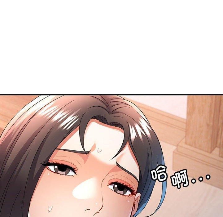 可以爱你吗第35话