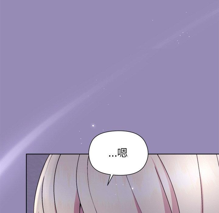 和美女上司玩游戏第34话