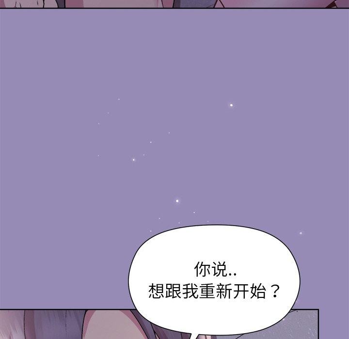 和美女上司玩游戏第34话