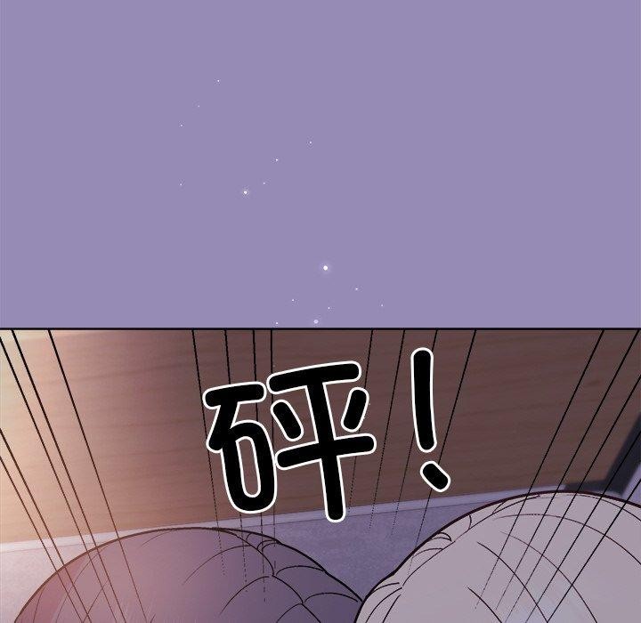 和美女上司玩游戏第34话