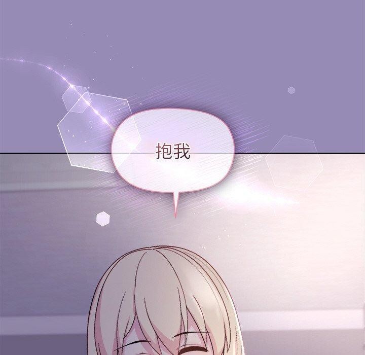 和美女上司玩游戏第34话