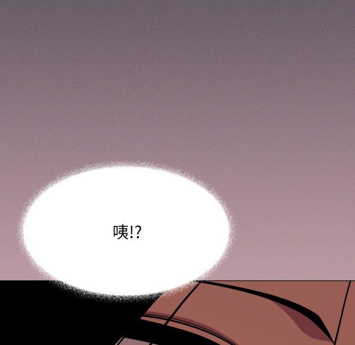 缺德邻居难相处第15话