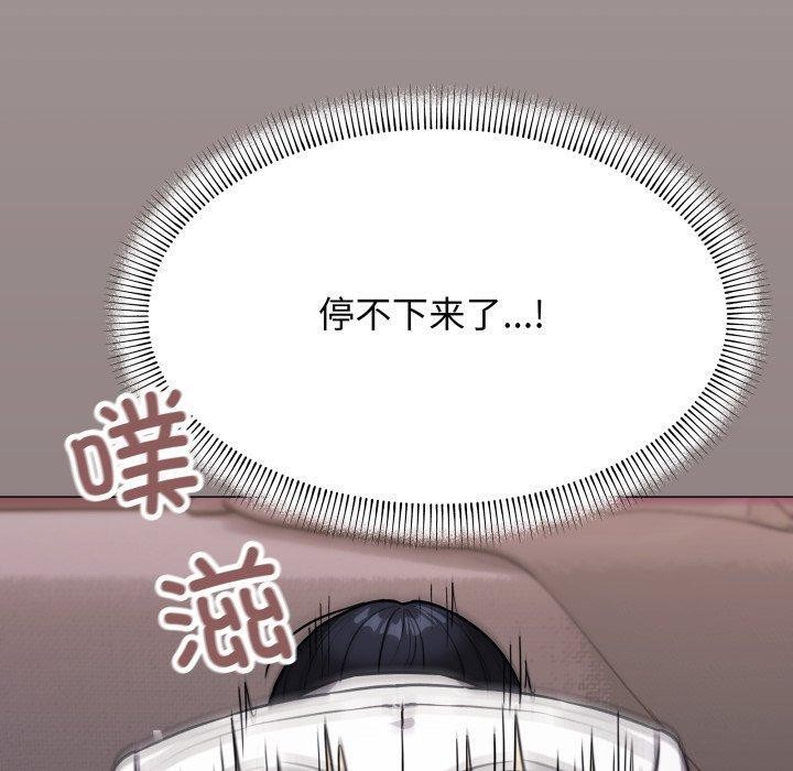缺德邻居难相处第15话