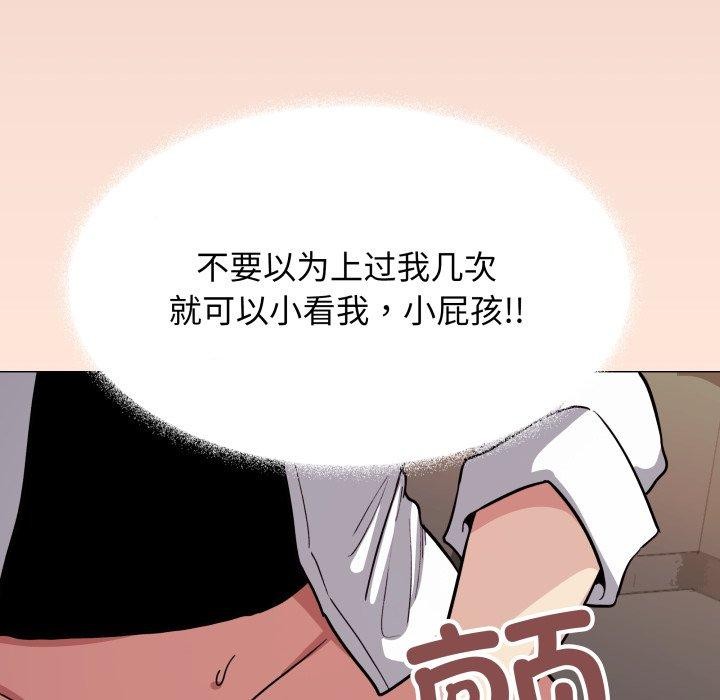 缺德邻居难相处第15話