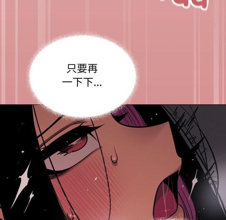 缺德邻居难相处第15话