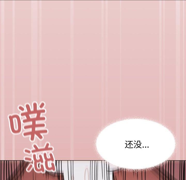 缺德邻居难相处第15話