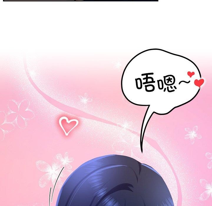 后宫之王第16话