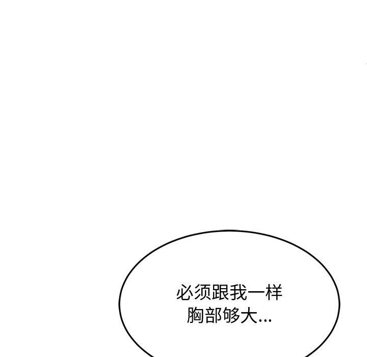 后宫之王第16话